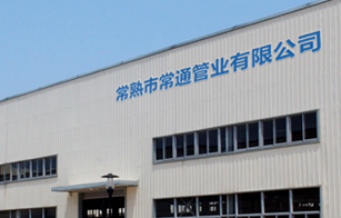 火狐官网：孚日股份投标：家居工厂坯布库落水管修正项目发布中标成果